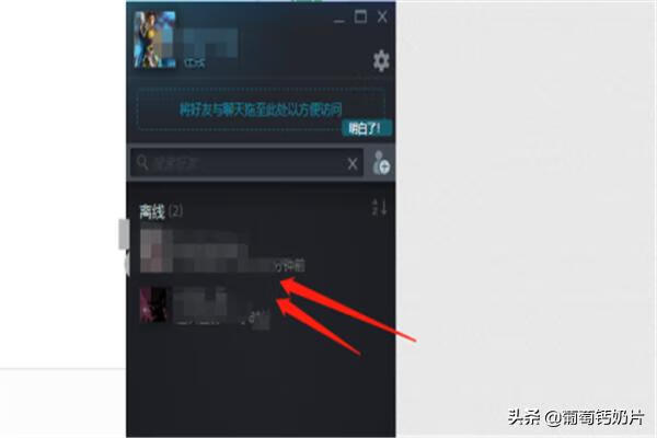 steam怎么加好友