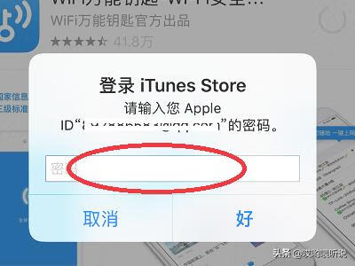 wifi万能钥匙怎么用