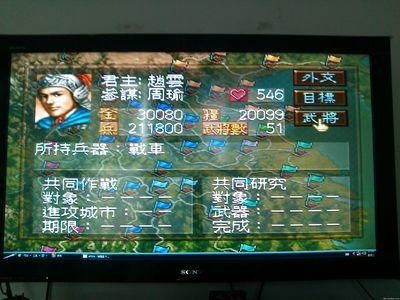 ps2模拟器怎么用