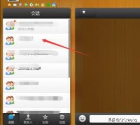 qq匿名聊天怎么知道是谁
