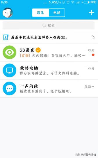 qq勋章墙怎么点亮