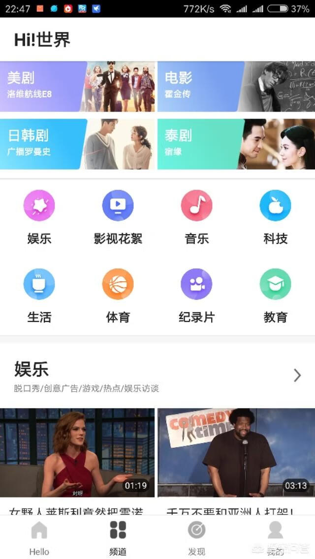 万博app怎么下载