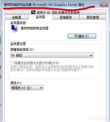 win7怎么调烟雾头