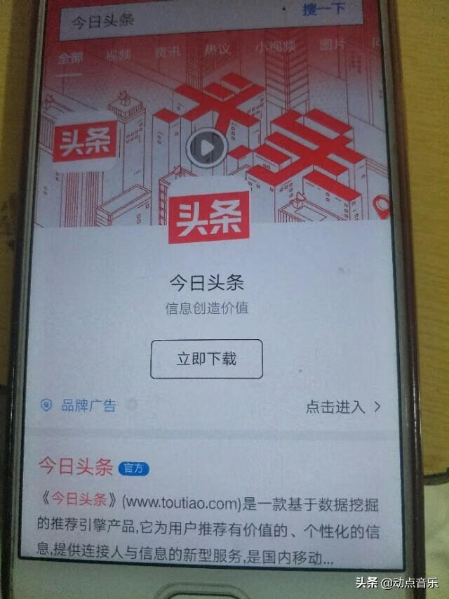 怎么上传音乐