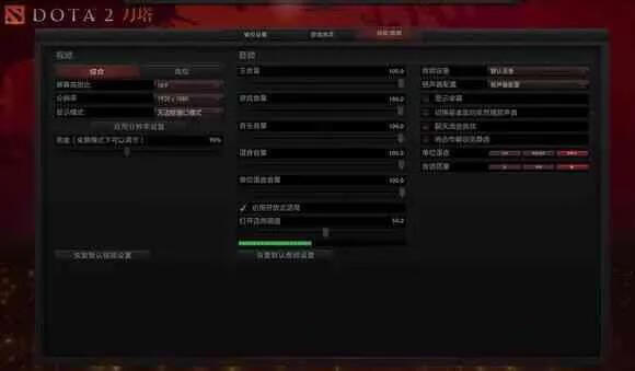 dota2怎么玩