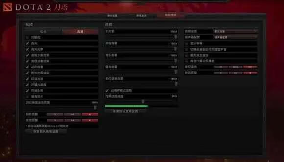 dota2怎么玩