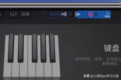 iphone铃声怎么设置