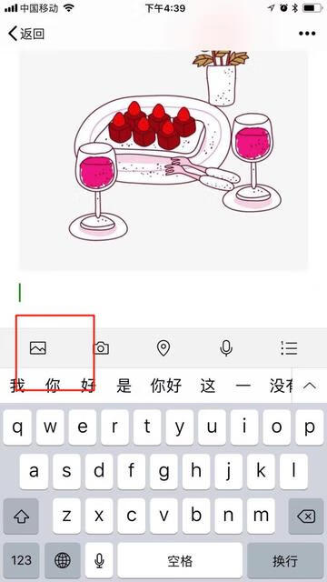 微信中如何截屏（微信整个截图怎么截)