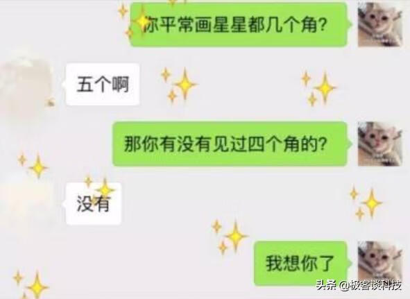 微信怎么用