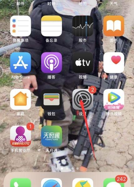 iphone怎么设置铃声