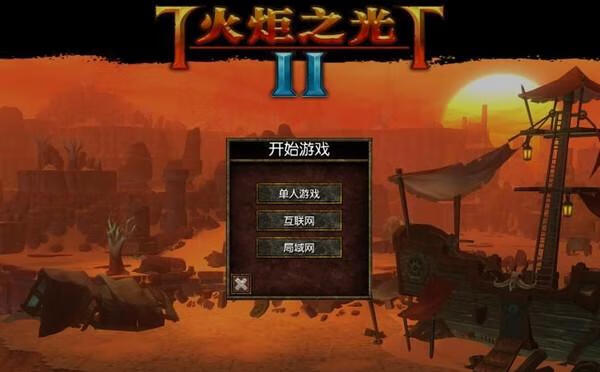 火炬之光2以前MOD不能用怎么办（火炬之光2打了mod后汉化失效)