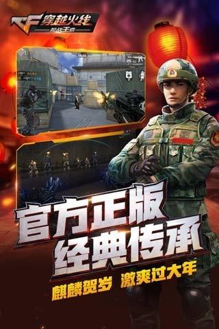 cf怎么截图