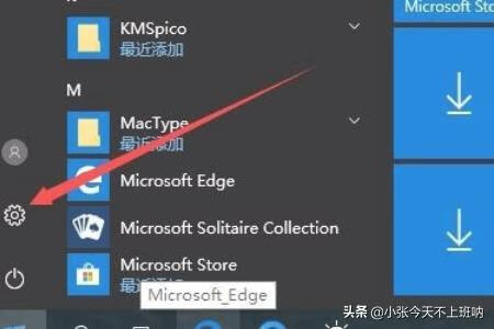 win10小娜怎么用