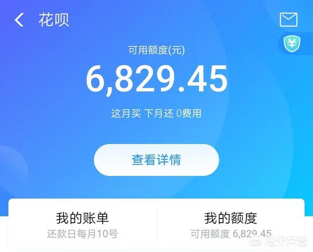 支付宝上的花呗怎么还款（支付宝花呗会自动还款吗)