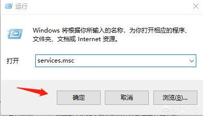 win10自动更新怎么关闭