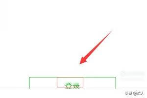 微信怎么截图