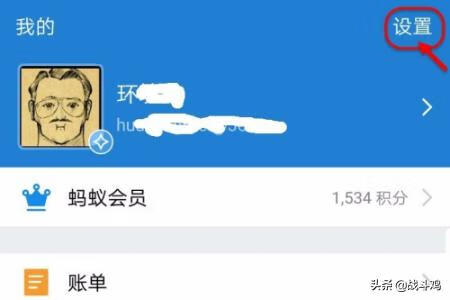 支付宝红包怎么领取