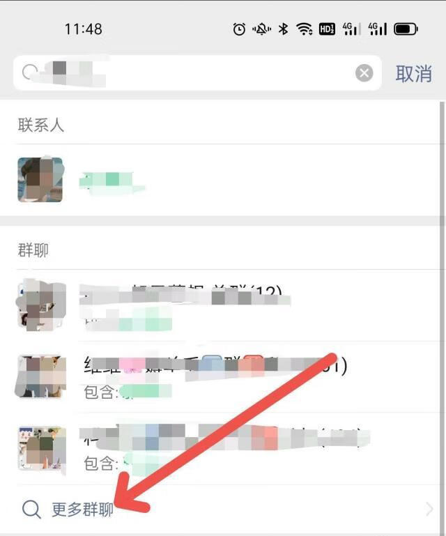 微信群怎么建