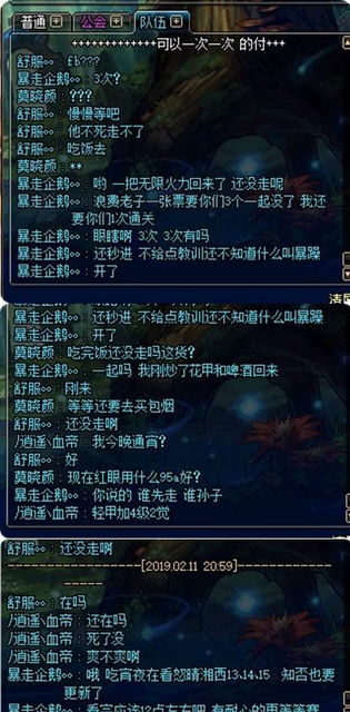 dnf自动修理怎么查看剩余次数（dnf黑钻有自动修理吗)