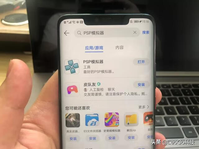 psp模拟器怎么用