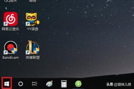 win10怎么更新