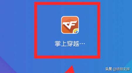 cf怎么改名字