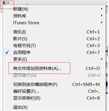 iphone如何设置自定义铃声（苹果修改自定义手机铃声)