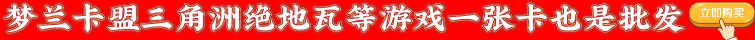 侧栏（全站）广告