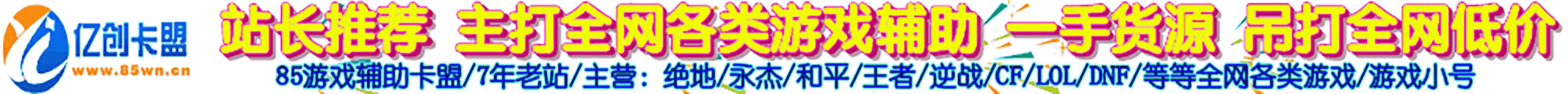 页头横幅&middot;示例