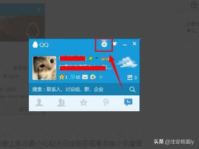 qq勋章墙怎么点亮