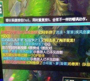 lol少人3分钟怎么投降（lol3分钟投降指令怎么按)