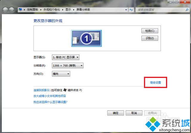 cf烟雾头怎么调最清楚win7