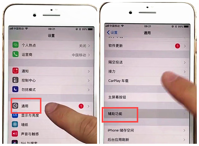 iPhone手机两种如何快速截屏方法（iphone13截屏的方法)