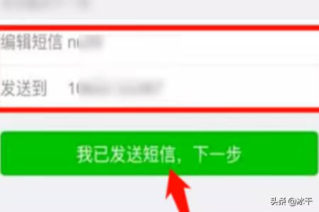 微信被举报了怎么办