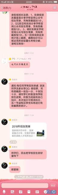 QQ如何截图电脑如何截图（电脑没登qq怎么截图)