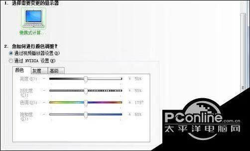 2017烟雾头怎么调最清楚win7（win7旗舰版烟雾保护头最新)