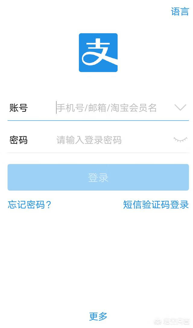 支付宝怎么用