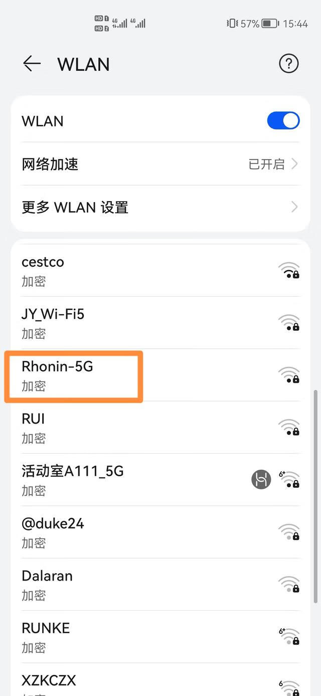 怎么连接wifi