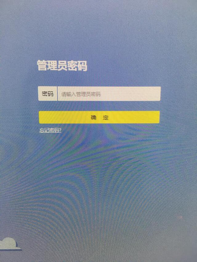 怎么蹭网