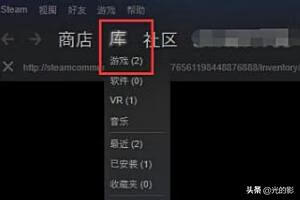 steam怎么退款