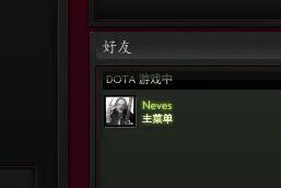 dota2怎么交易