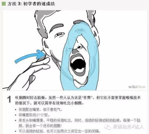 抽烟怎么吐烟圈或者还能怎么提高B抽烟怎么