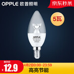 欧普照明（OPPLE）led灯泡 E14水晶灯泡吊灯灯泡壁灯球泡小螺口蜡烛泡螺旋 尖泡 时尚白 5W暖白光