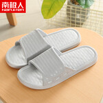 南极人拖鞋男室内外凉拖浴室洗澡灰色42-4319A91