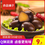 【199减120】良品铺子 _香辣卤蛋128g 4亿人次口碑之选 鹌鹑蛋休闲零食 五香