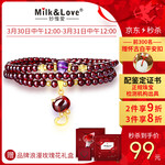 【京东秒杀 前300名再送怀古平安扣挂坠】天然酒红石榴石手链女男款附证书 本命年时尚水晶珠串手链 纯甄酒红石榴石【好运红猫咪】