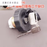 适用于江铃货车顺达油箱盖江铃凯运凯锐油箱盖庆铃100p600p五十铃油箱盖 老款卡扣(塑料款)