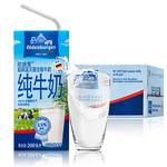 德国DMK进口牛奶  欧德堡（Oldenburger）超高温处理全脂纯牛奶200ml*24盒