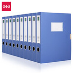 得力(deli)10只 55mm牢固耐用进口材料粘扣档案盒 A4文件盒资料盒 蓝33126