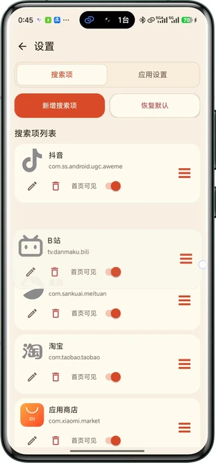 Screenshot 4 of 4
